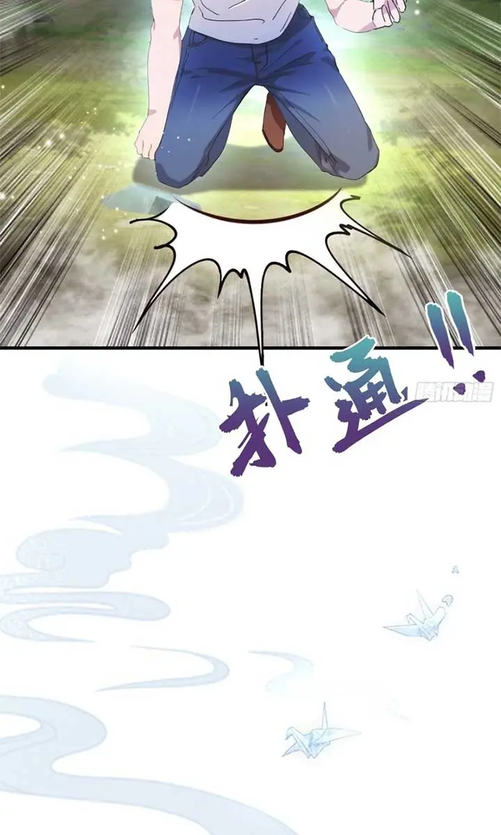 I've Been Invincible for a Long Time Chapter 1 Page 53