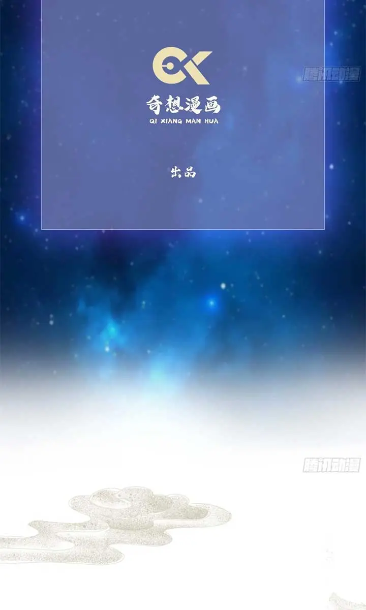 I've Been Invincible for a Long Time Chapter 2 Page 4