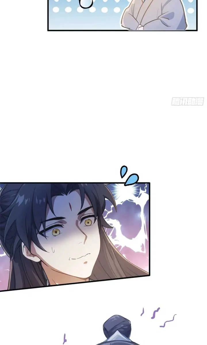 I've Been Invincible for a Long Time Chapter 2 Page 15