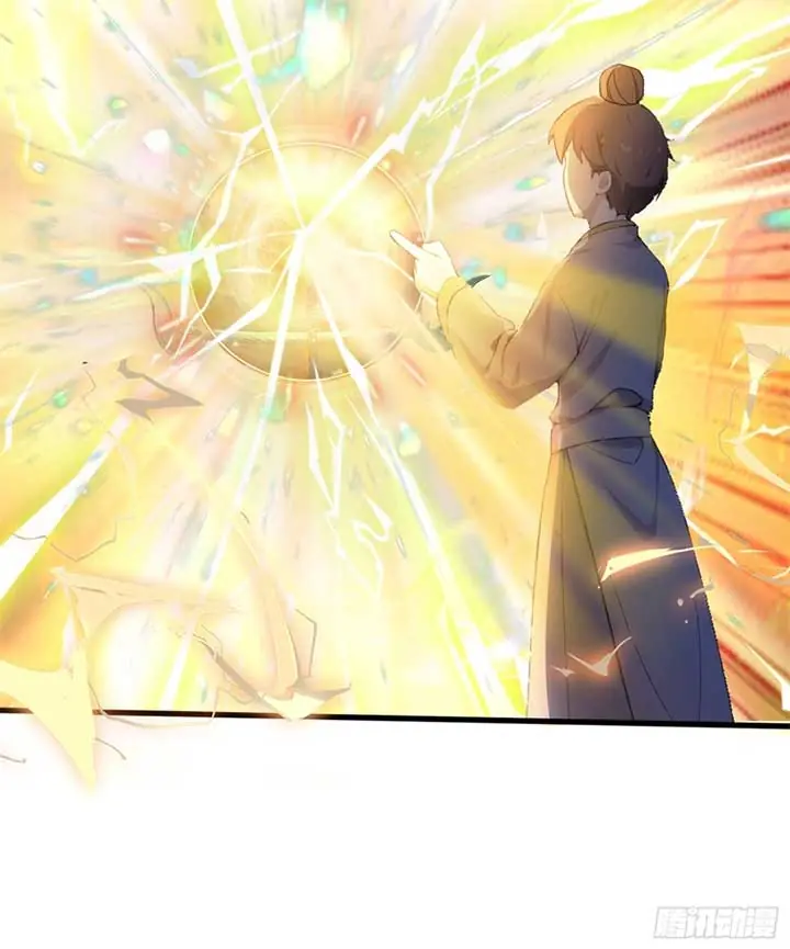 I've Been Invincible for a Long Time Chapter 2 Page 47