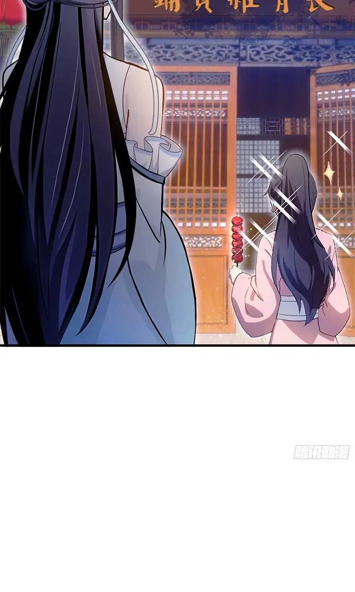 I've Been Invincible for a Long Time Chapter 3 Page 22