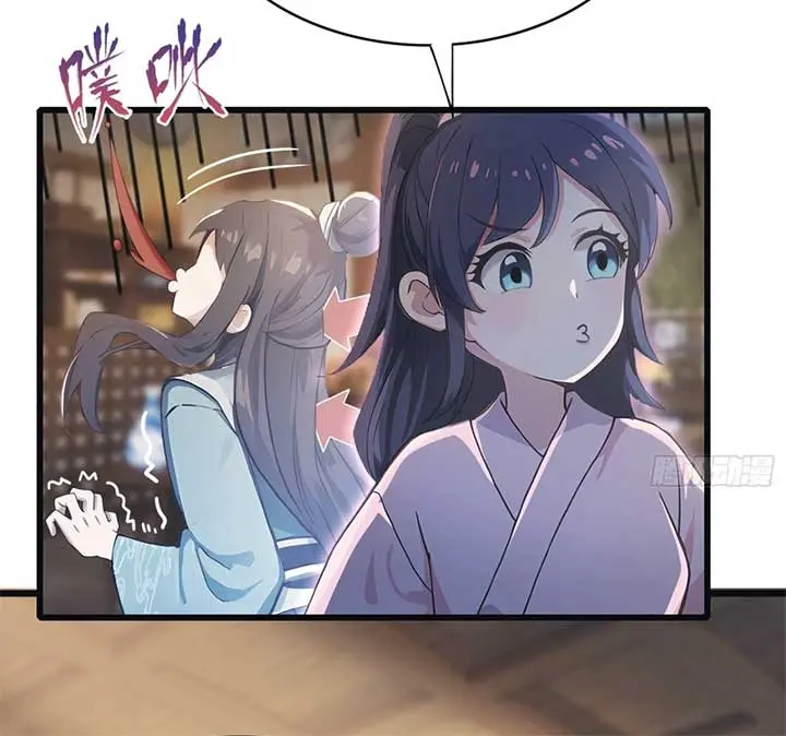 I've Been Invincible for a Long Time Chapter 4 Page 10