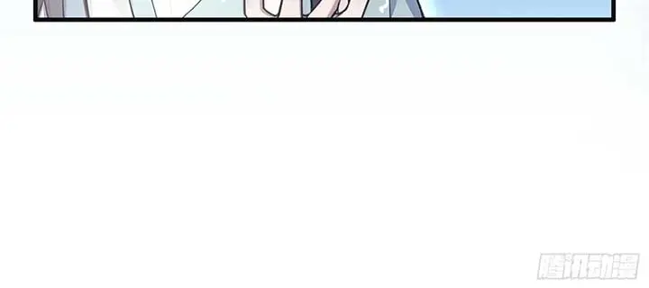 I've Been Invincible for a Long Time Chapter 4 Page 52