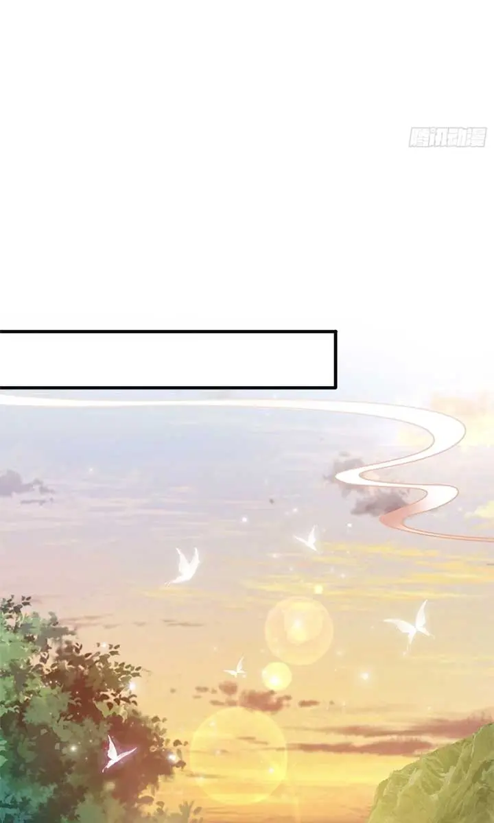 I've Been Invincible for a Long Time Chapter 5 Page 12