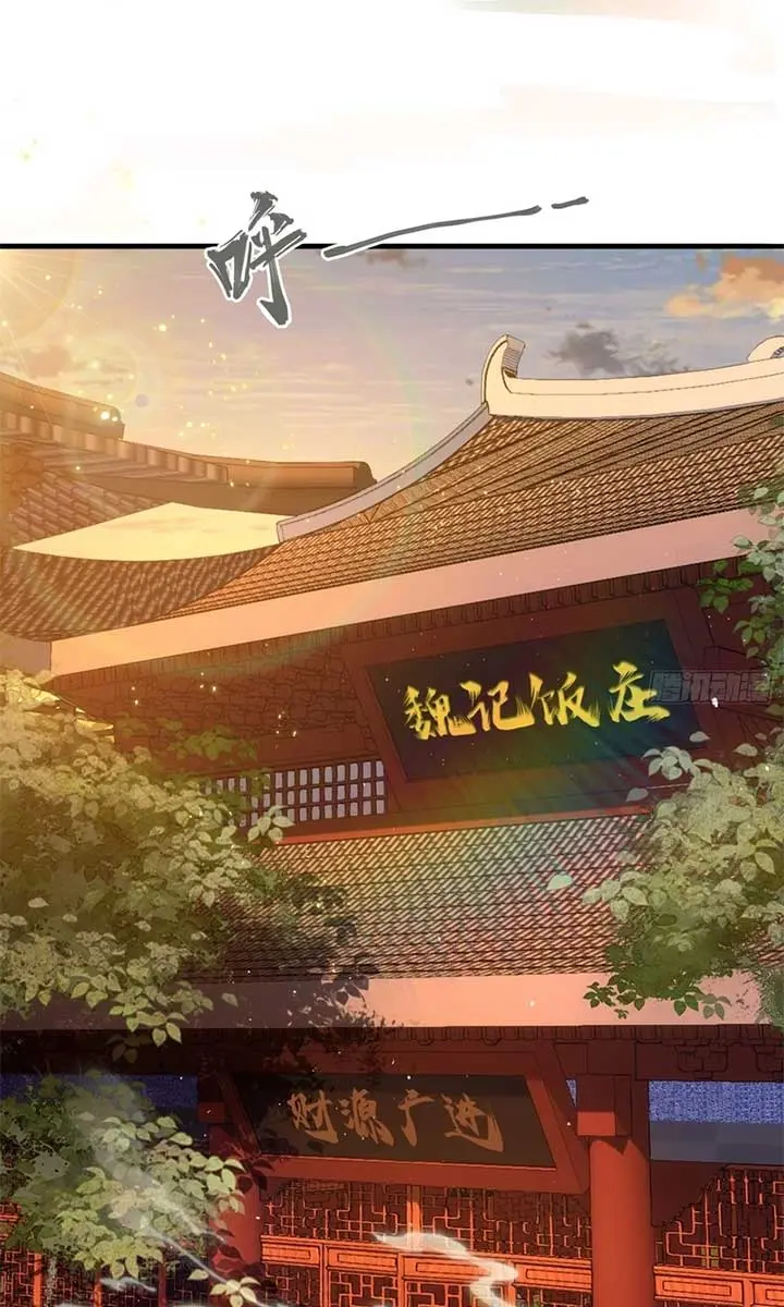 I've Been Invincible for a Long Time Chapter 5 Page 29