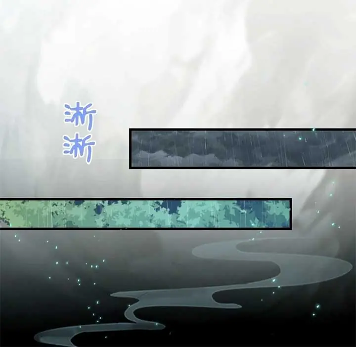 I've Been Invincible for a Long Time Chapter 6 Page 6