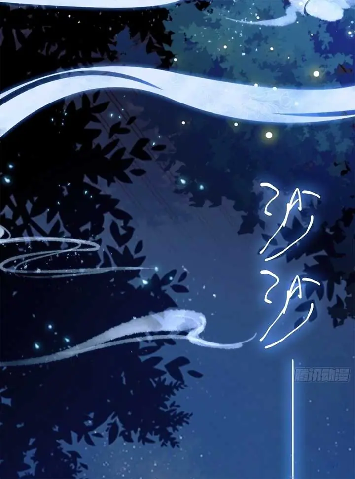 I've Been Invincible for a Long Time Chapter 6 Page 45