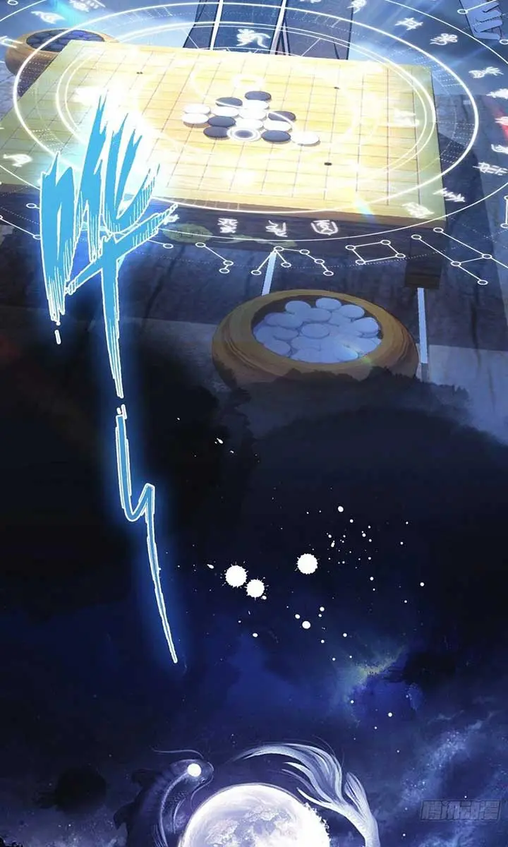 I've Been Invincible for a Long Time Chapter 7 Page 43