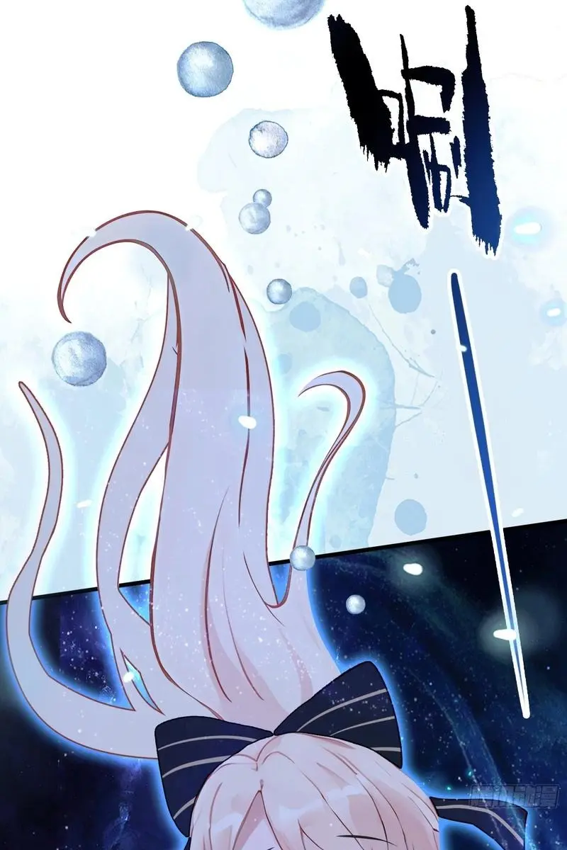 I've Been Invincible for a Long Time Chapter 9 Page 8