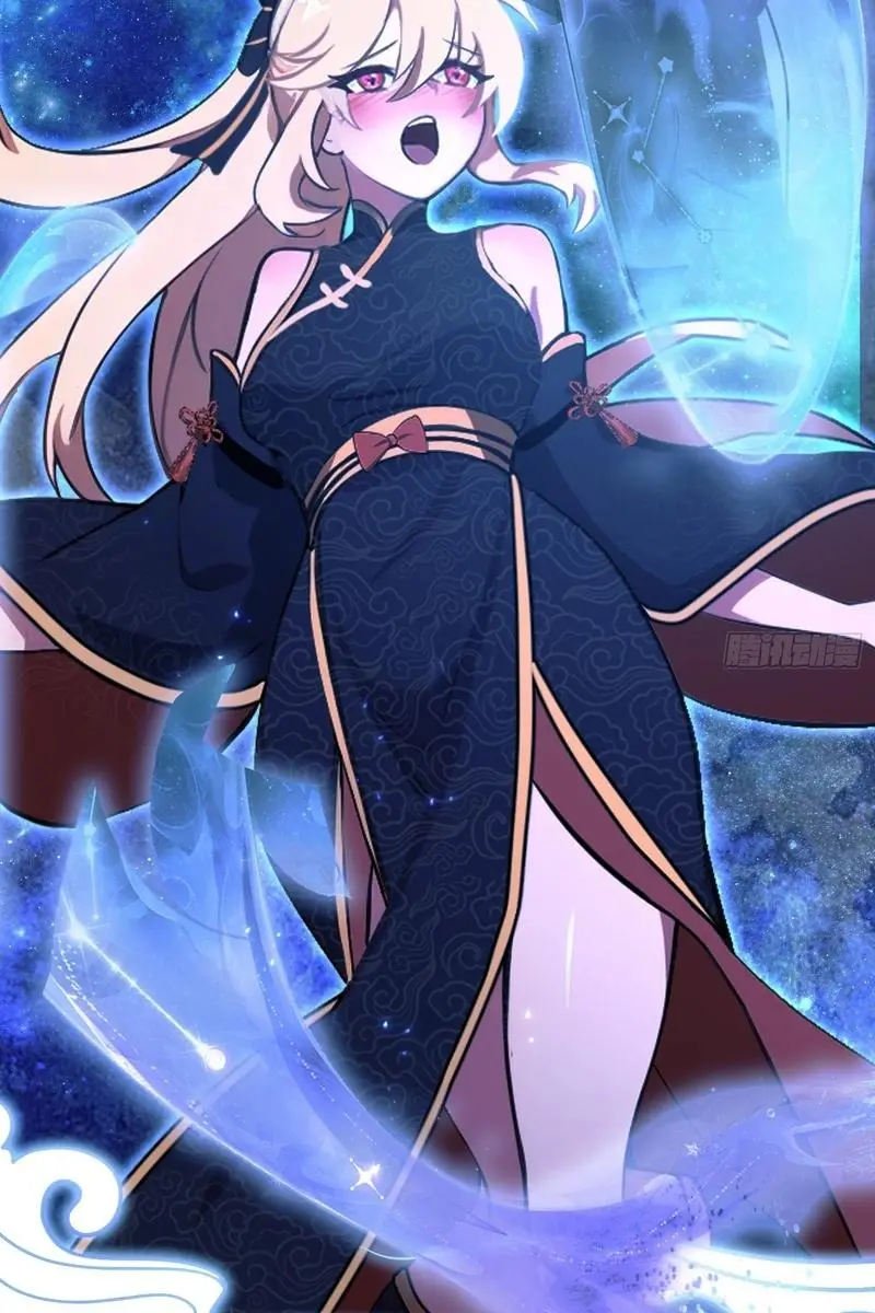 I've Been Invincible for a Long Time Chapter 9 Page 13