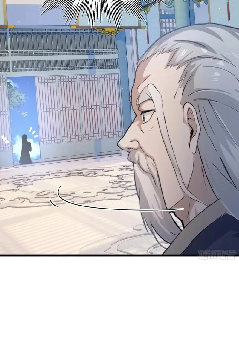 I've Been Invincible for a Long Time Chapter 9 Page 49