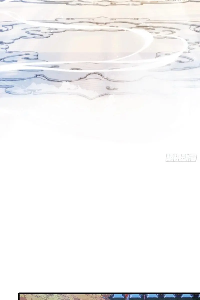 I've Been Invincible for a Long Time Chapter 10 Page 56