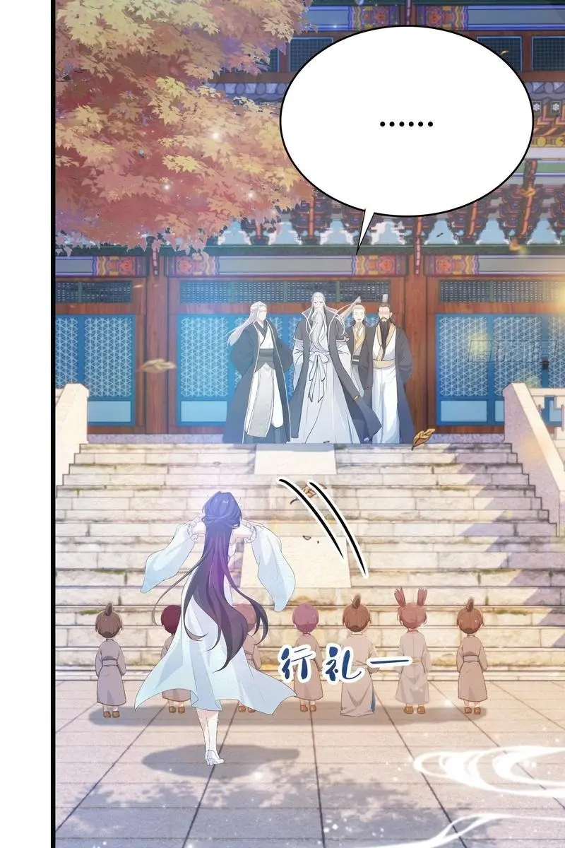 I've Been Invincible for a Long Time Chapter 10 Page 57