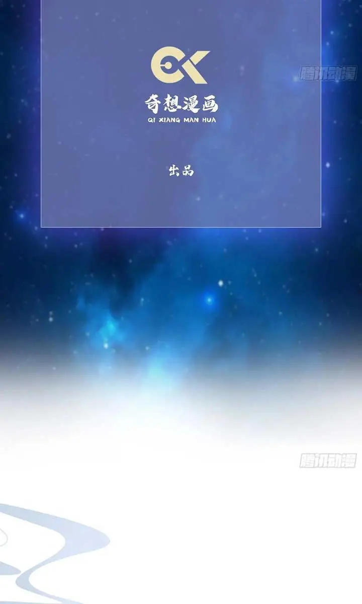 I've Been Invincible for a Long Time Chapter 11 Page 4