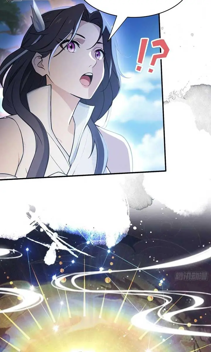 I've Been Invincible for a Long Time Chapter 11 Page 15