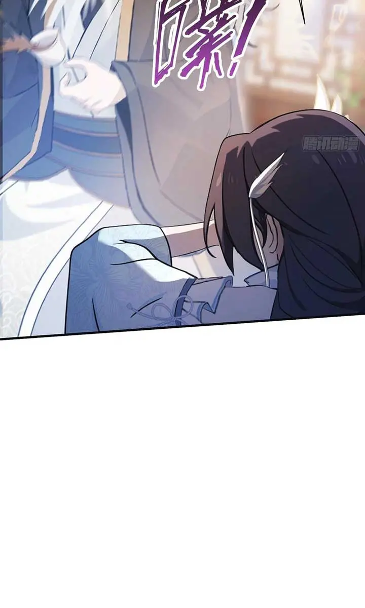 I've Been Invincible for a Long Time Chapter 11 Page 34