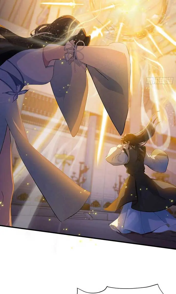 I've Been Invincible for a Long Time Chapter 13 Page 33