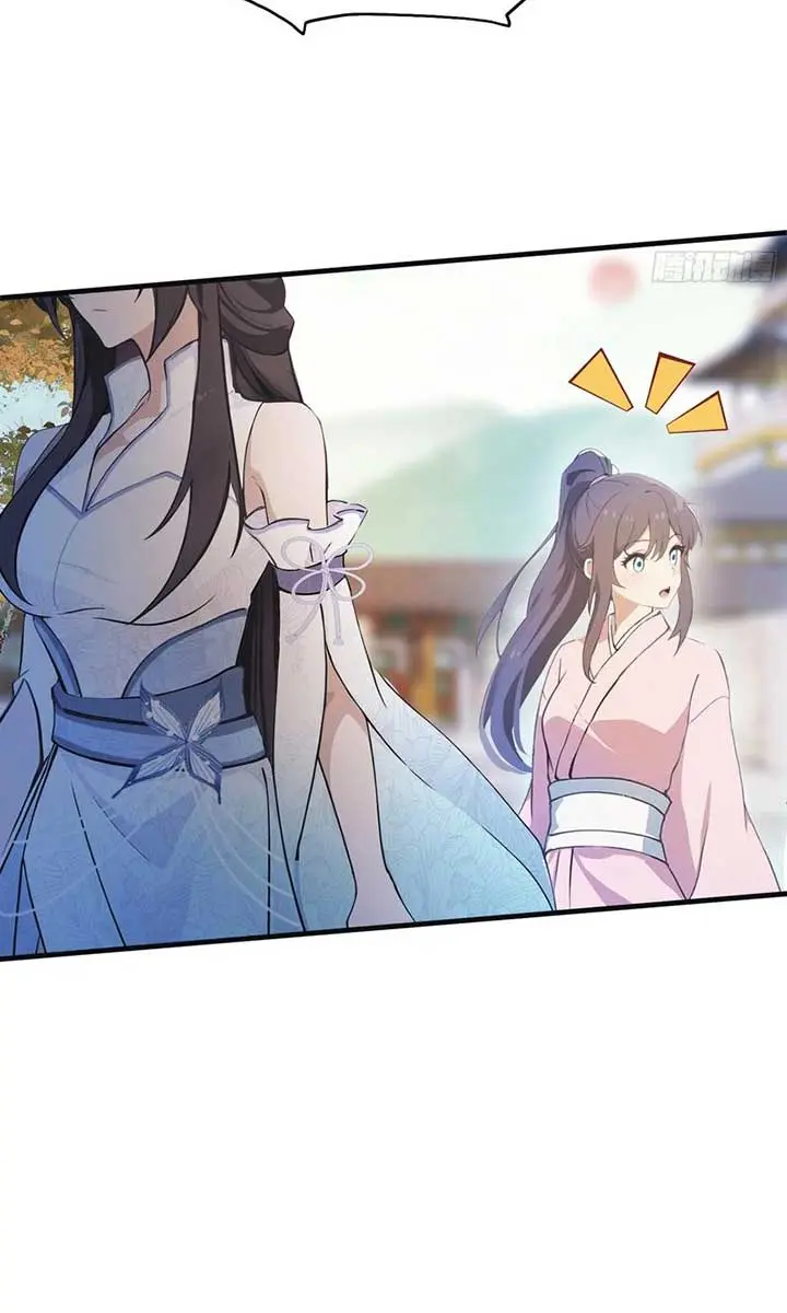 I've Been Invincible for a Long Time Chapter 14 Page 12