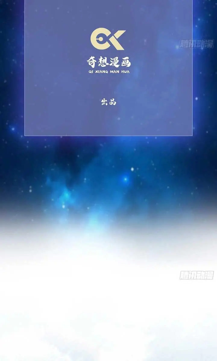 I've Been Invincible for a Long Time Chapter 15 Page 5