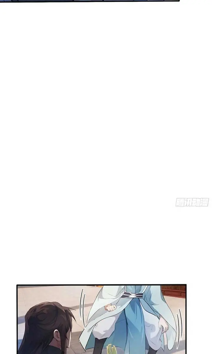 I've Been Invincible for a Long Time Chapter 15 Page 41