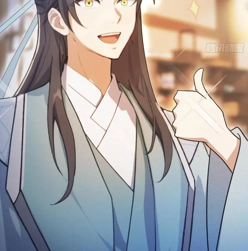 I've Been Invincible for a Long Time Chapter 16 Page 52