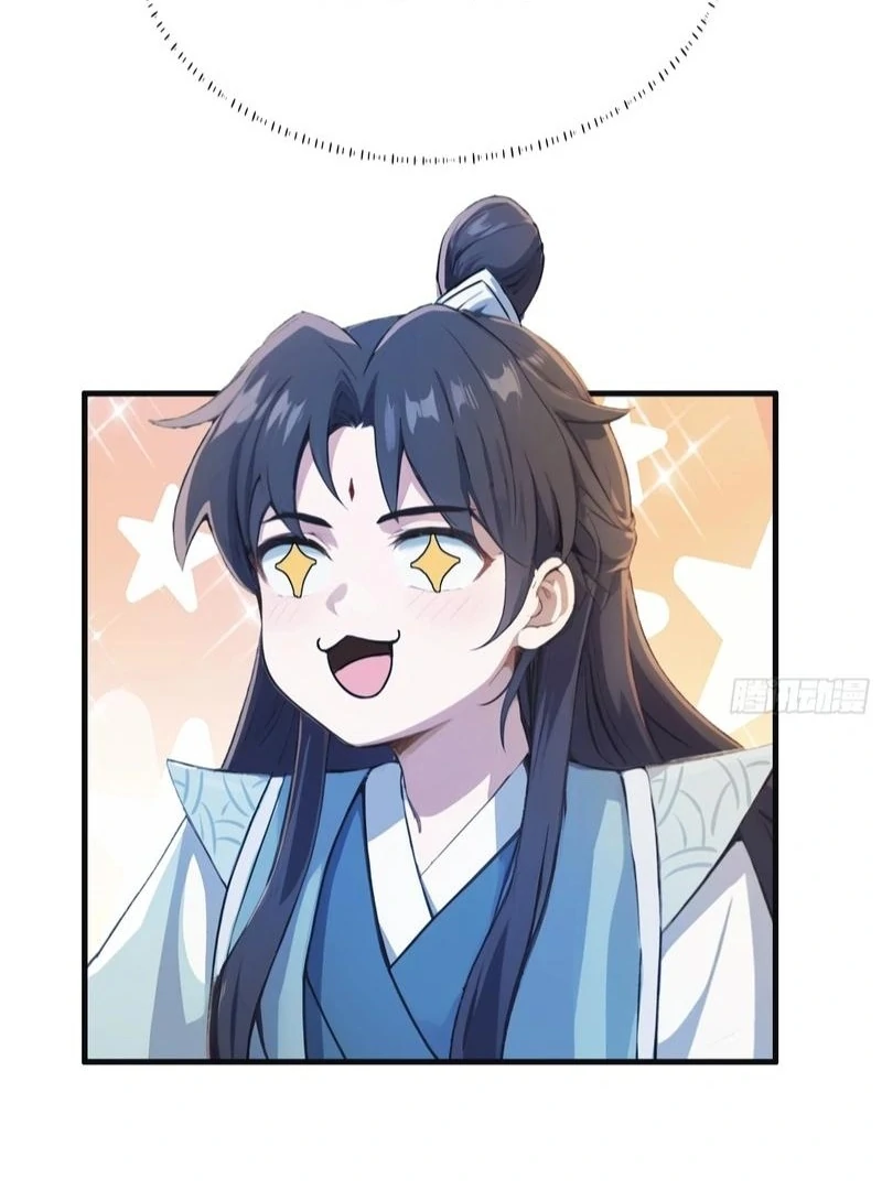 I've Been Invincible for a Long Time Chapter 17 Page 44