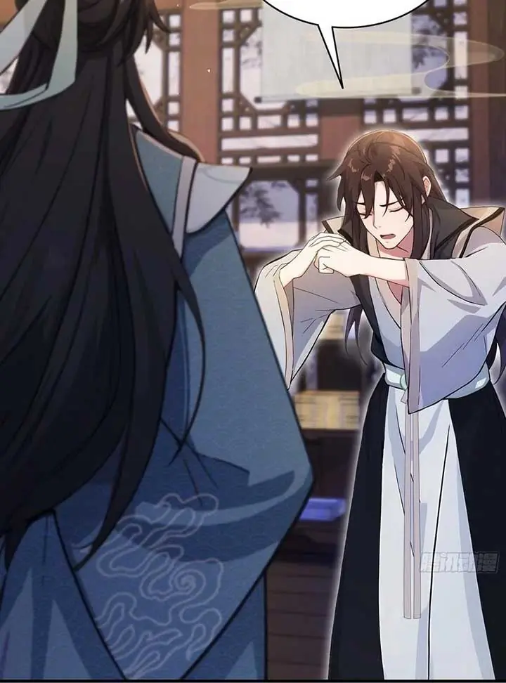 I've Been Invincible for a Long Time Chapter 18 Page 15