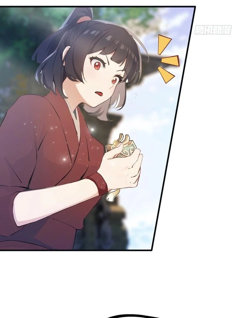 I've Been Invincible for a Long Time Chapter 22 Page 17