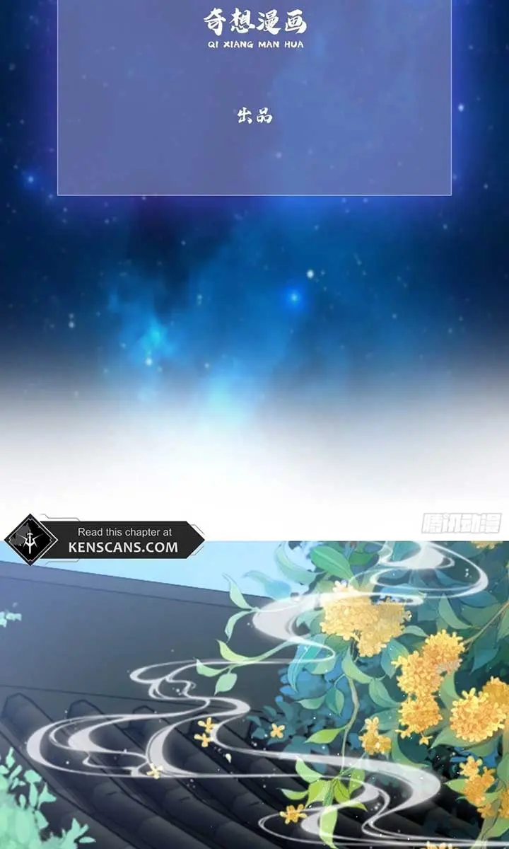 I've Been Invincible for a Long Time Chapter 26 Page 5