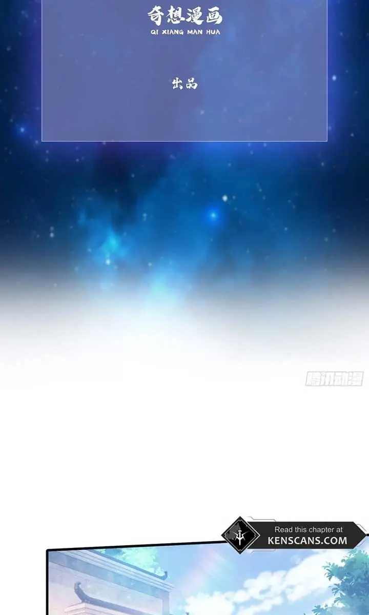 I've Been Invincible for a Long Time Chapter 27 Page 5