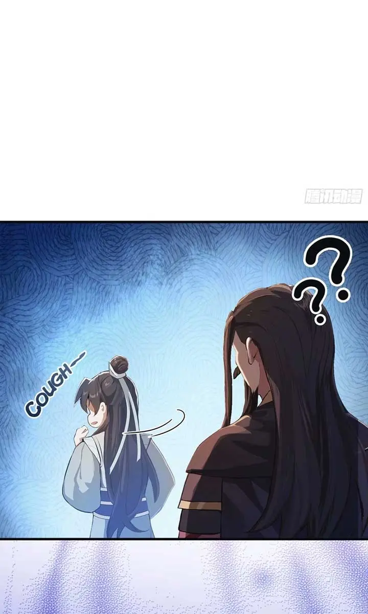 I've Been Invincible for a Long Time Chapter 28 Page 12