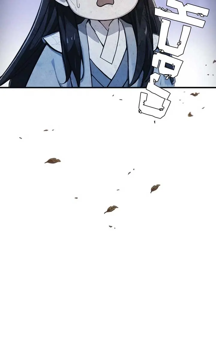 I've Been Invincible for a Long Time Chapter 28 Page 22