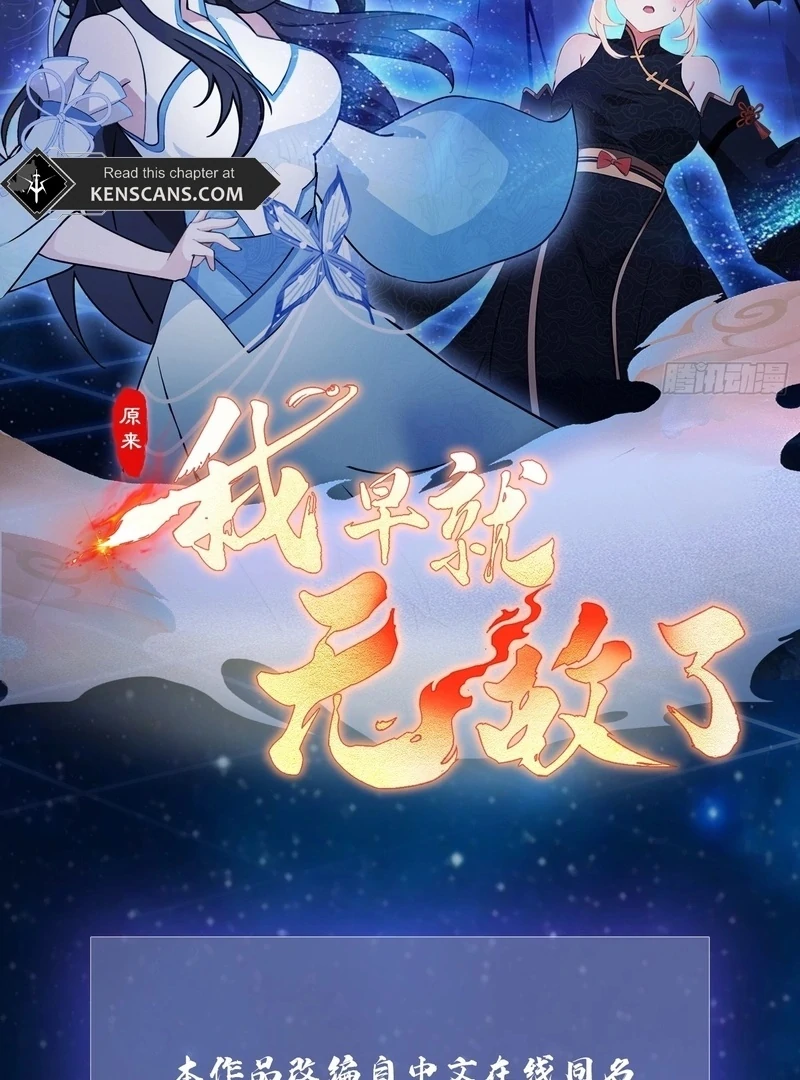 I've Been Invincible for a Long Time Chapter 29 Page 3