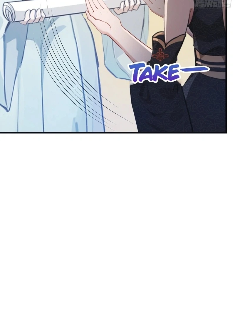 I've Been Invincible for a Long Time Chapter 29 Page 13