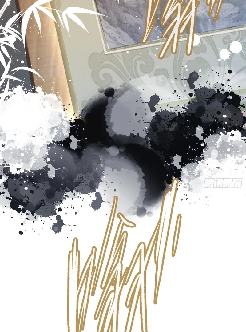 I've Been Invincible for a Long Time Chapter 29 Page 42