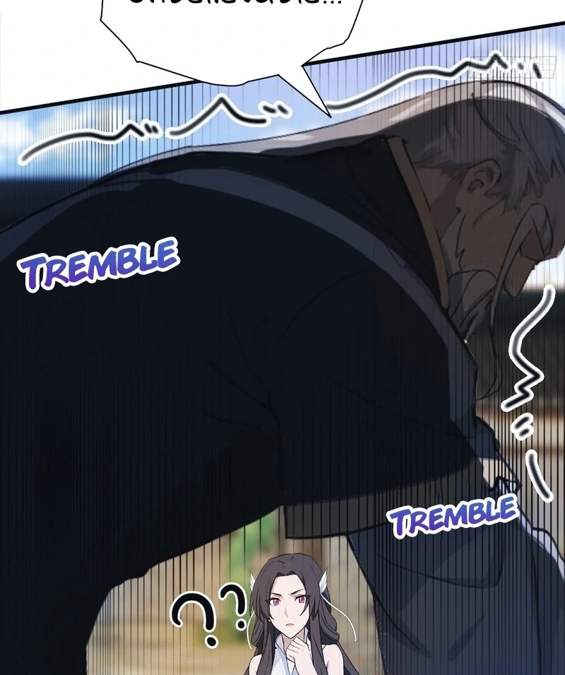 I've Been Invincible for a Long Time Chapter 29 Page 71