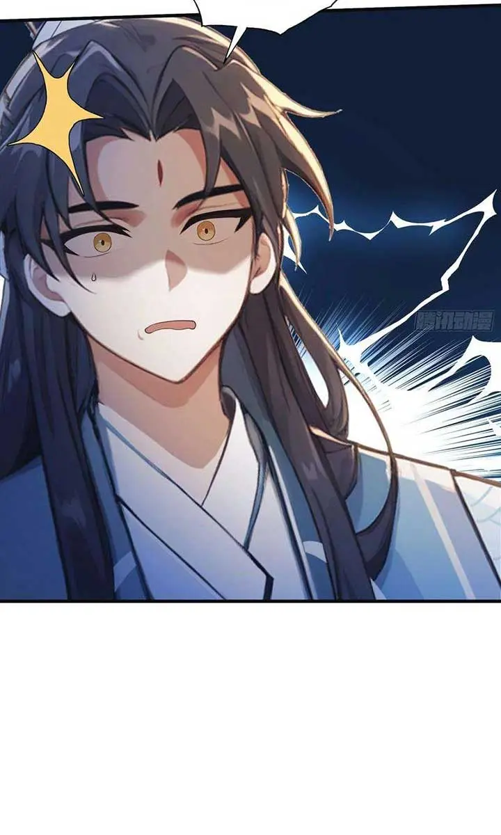 I've Been Invincible for a Long Time Chapter 30 Page 32