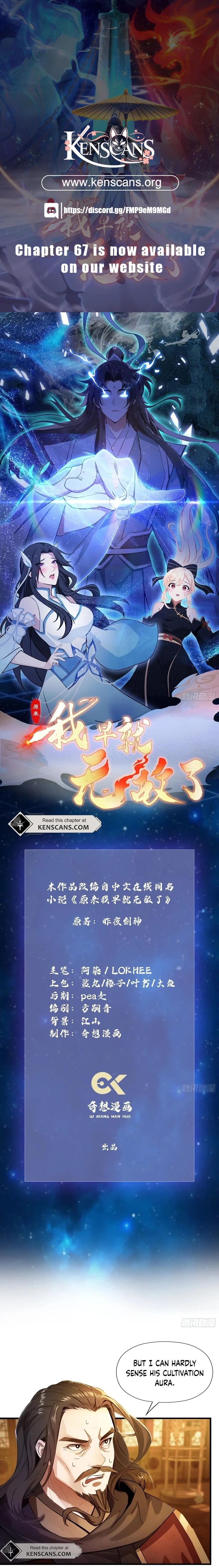 I've Been Invincible for a Long Time Chapter 33 Page 1