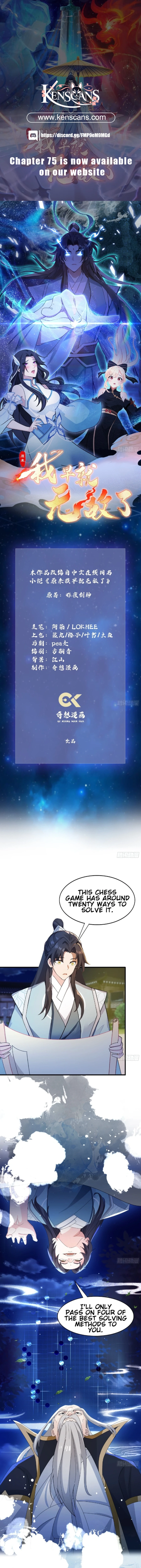 I've Been Invincible for a Long Time Chapter 36 Page 1