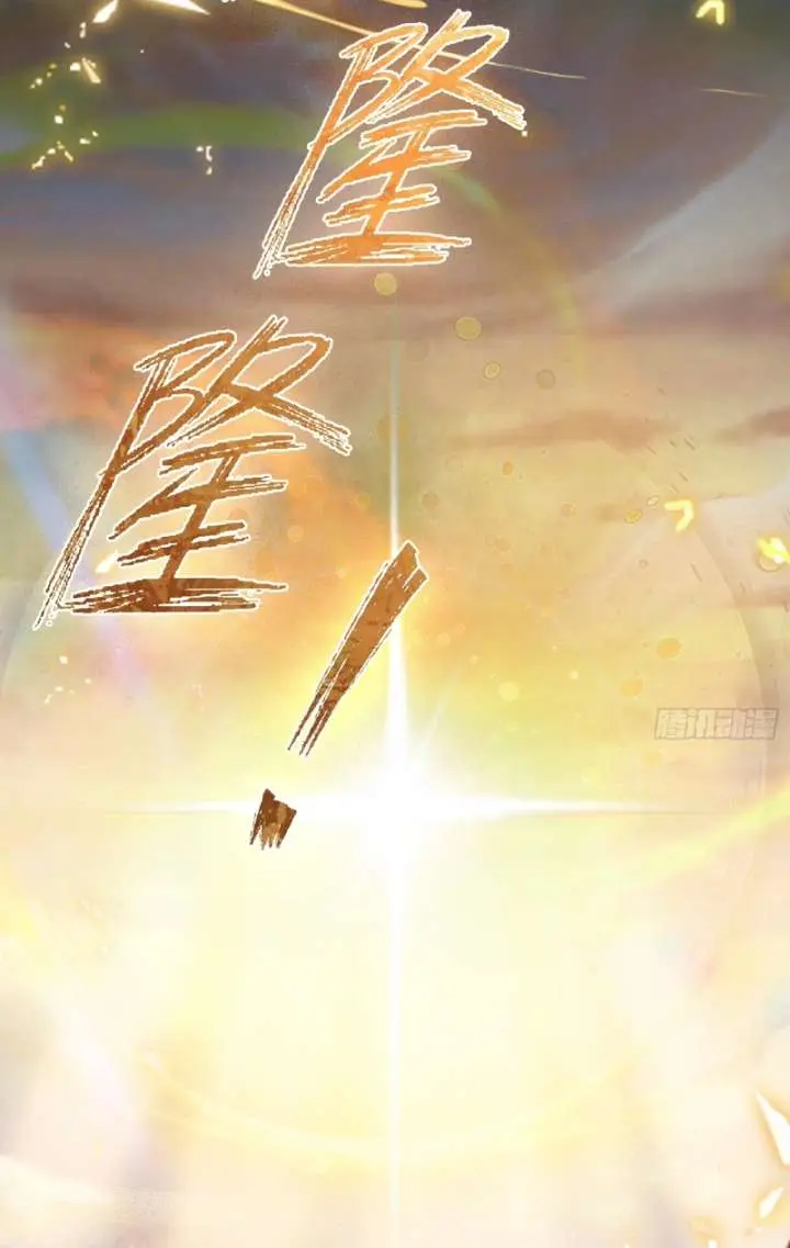 I've Been Invincible for a Long Time Chapter 38 Page 36