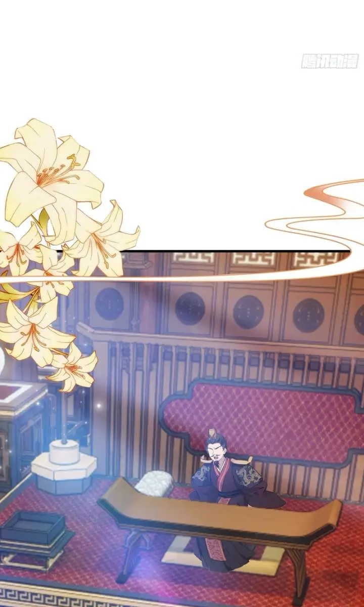 I've Been Invincible for a Long Time Chapter 39 Page 17