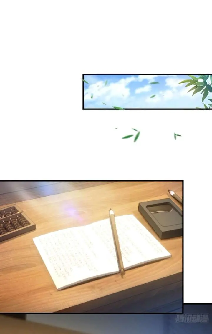 I've Been Invincible for a Long Time Chapter 40 Page 17