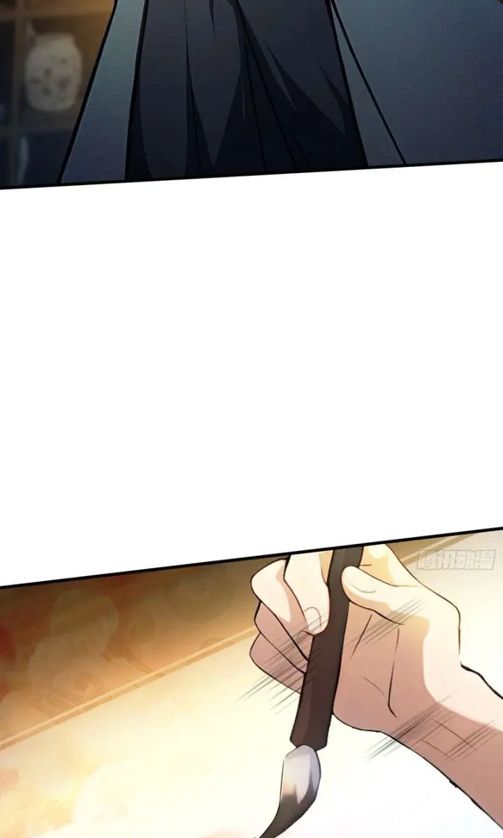 I've Been Invincible for a Long Time Chapter 40 Page 19