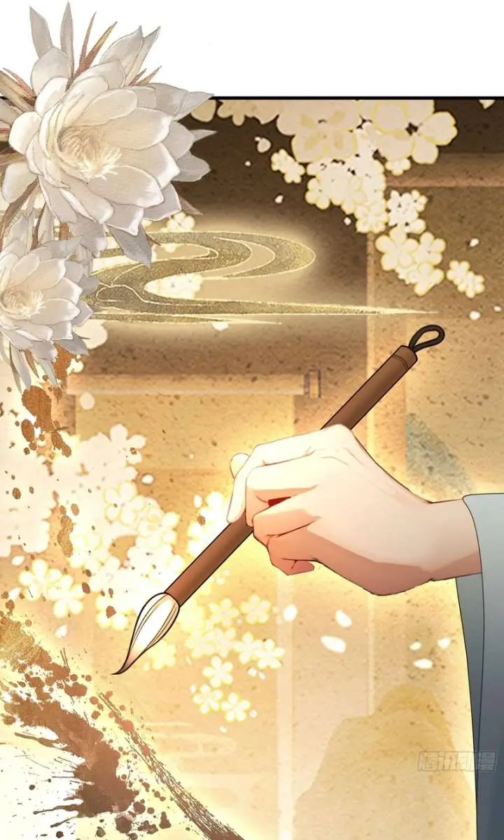 I've Been Invincible for a Long Time Chapter 40 Page 25