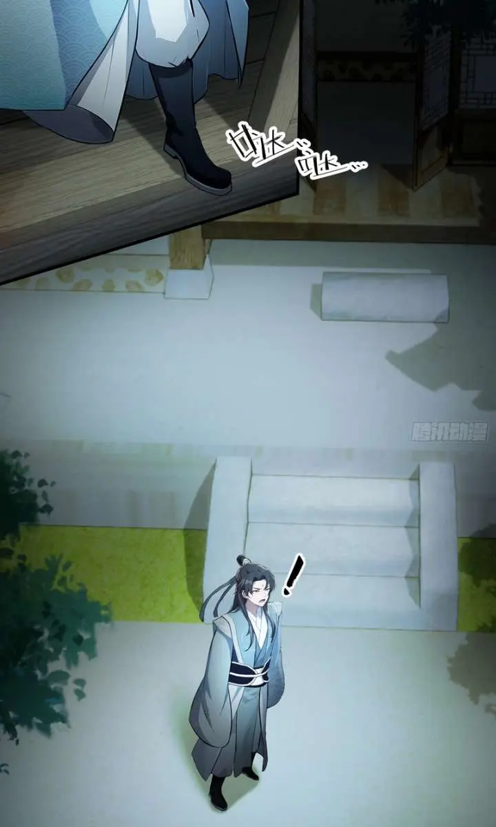 I've Been Invincible for a Long Time Chapter 41 Page 9