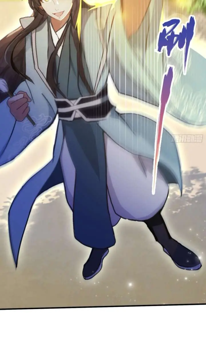 I've Been Invincible for a Long Time Chapter 41 Page 16