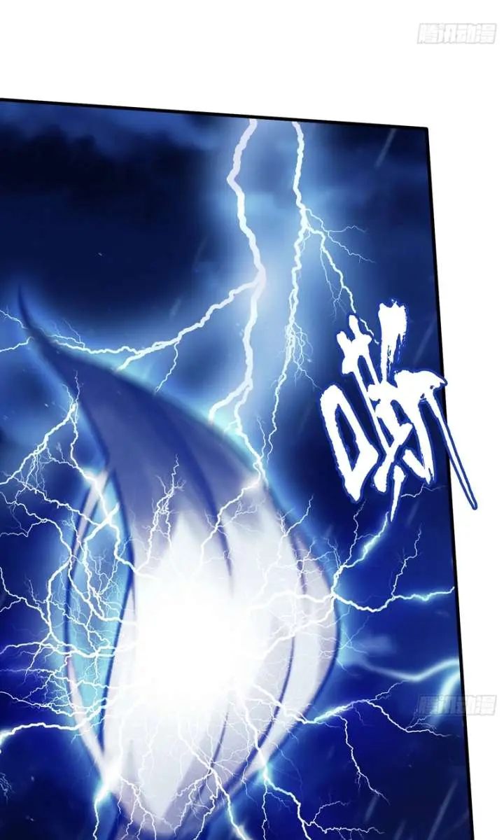 I've Been Invincible for a Long Time Chapter 41 Page 23