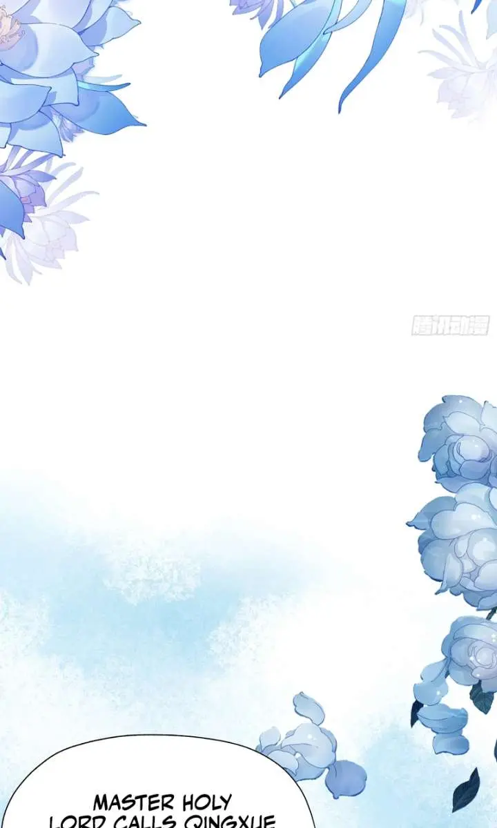 I've Been Invincible for a Long Time Chapter 42 Page 15