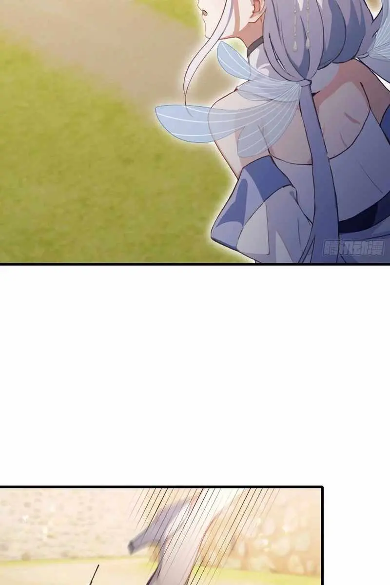 I've Been Invincible for a Long Time Chapter 43 Page 23