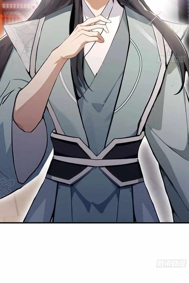 I've Been Invincible for a Long Time Chapter 43 Page 47